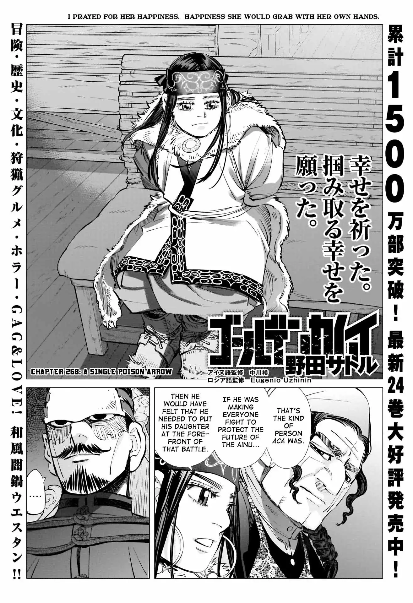 Super God Card Maker Chapter 268 2